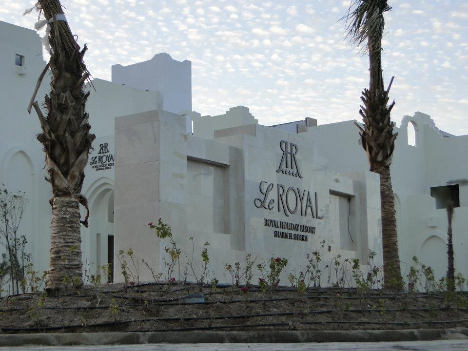 שארם א-שייח Le Royal Holiday Resort Aqua Park מראה חיצוני תמונה